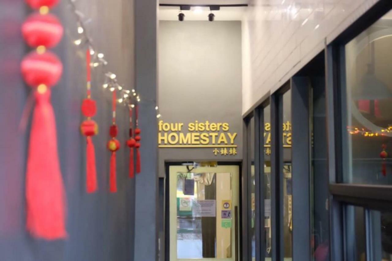 四姐妹民宿 曼谷 外观 照片